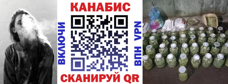Где можно купить наркотики Бородино Альфа ПВП Псилоцибиновые грибы МДМА Амфетамин Кокаин
