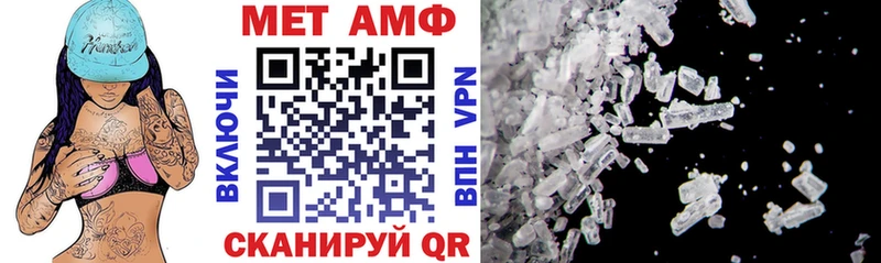 omg tor Бородино АМФ 98%