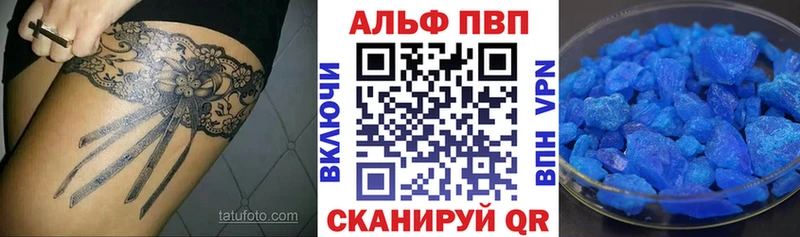 APVP VHQ  Бородино 