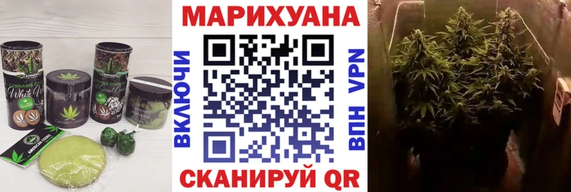 Печенье с ТГК марихуана  Бородино 