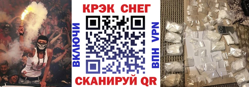 КОКАИН Перу shop состав Бородино