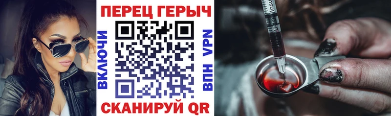 наркотики  Бородино  ГЕРОИН герыч 
