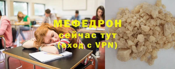 эйфоретик Бронницы