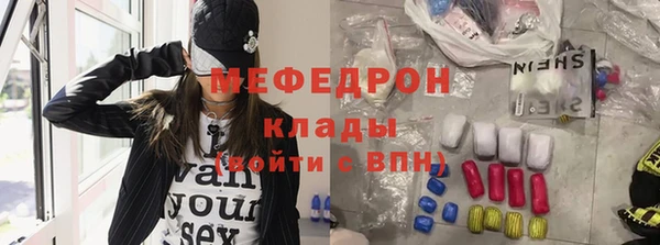 кристаллы Богданович