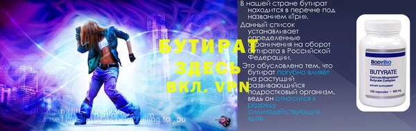 меф Богородск