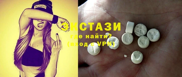 трава Бугульма