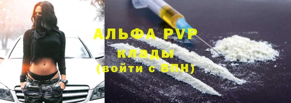 каннабис Бородино