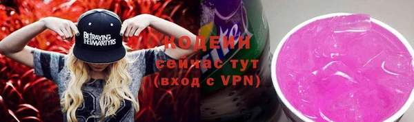 марки nbome Белокуриха