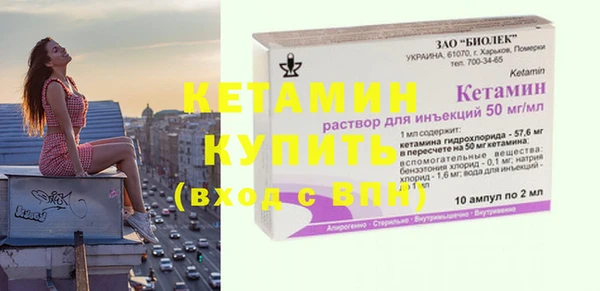 эйфоретик Бронницы