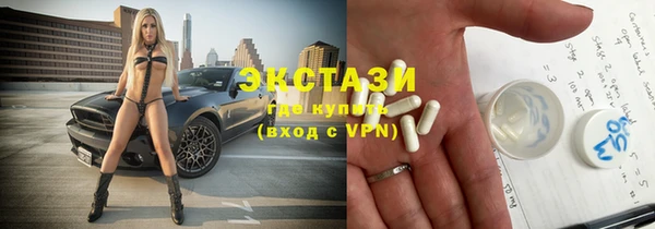 альфа пвп VHQ Аша