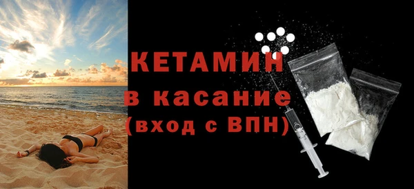 каннабис Бородино