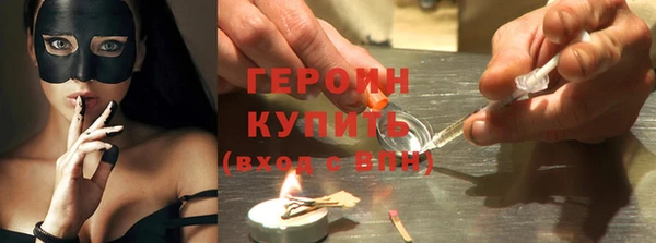 каннабис Бородино