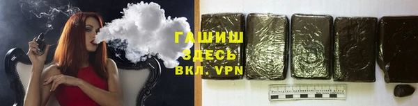 кристаллы Богданович
