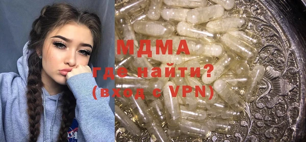 трава Бугульма