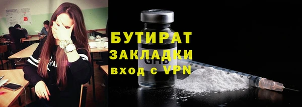 трава Бугульма