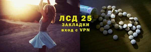 эйфоретик Бронницы