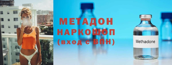 скорость mdpv Богородицк