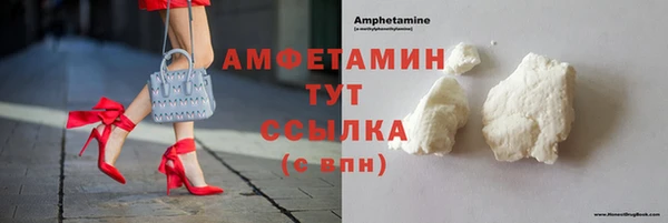 метамфетамин Бабаево