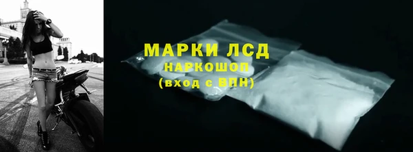 каннабис Бородино