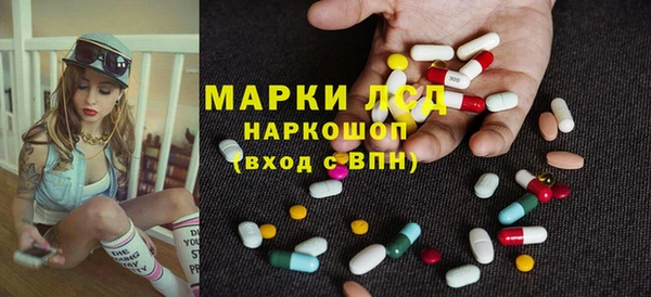 кристаллы Богданович