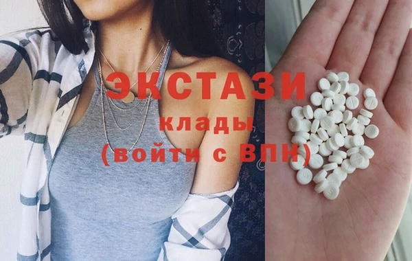 трава Бугульма