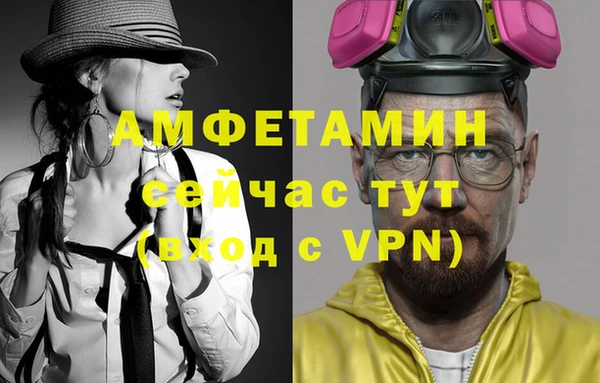 экстази Ахтубинск