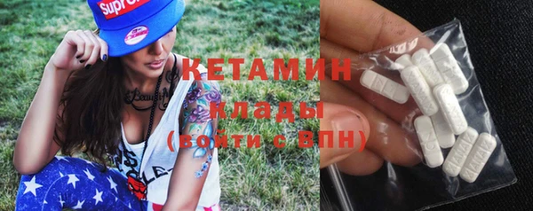 трава Бугульма