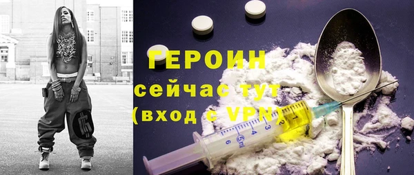 эйфоретик Бронницы