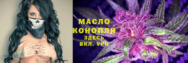 кристаллы Богданович