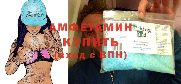 эйфоретик Бронницы