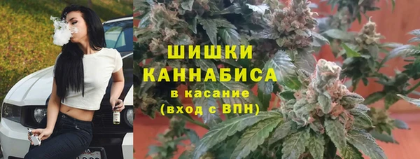 каннабис Бородино