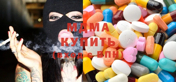 дистиллят марихуана Белая Калитва