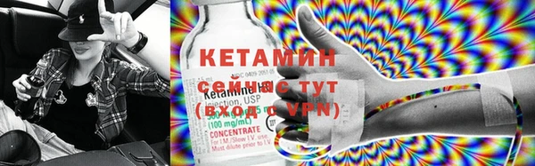 кристаллы Богданович