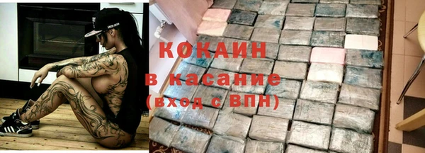 кристаллы Богданович