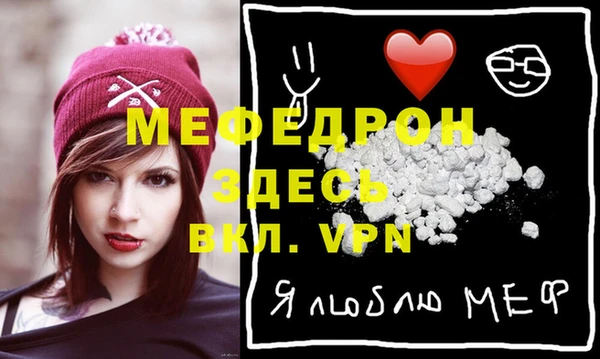трава Бугульма