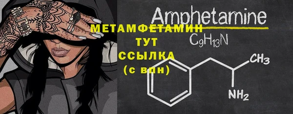трава Бугульма