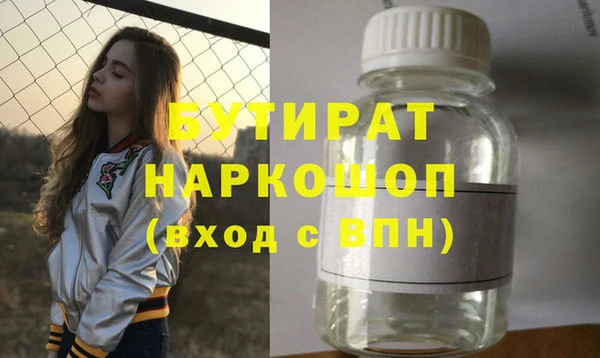 эйфоретик Бронницы