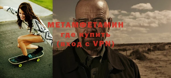 кристаллы Богданович