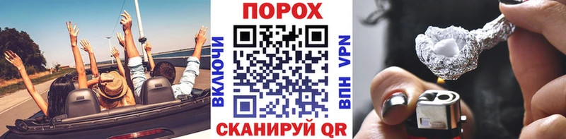Первитин Methamphetamine  Бородино 