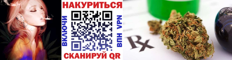 Марихуана индика  купить наркоту  Бородино 